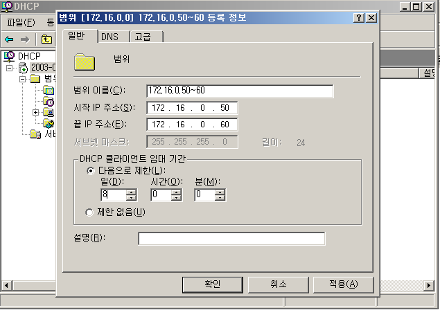 2022-07-28-35임대기간변경